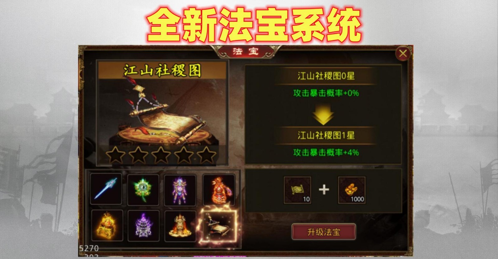 魔动九天游戏-魔动九天安卓版最新(暂未上线)