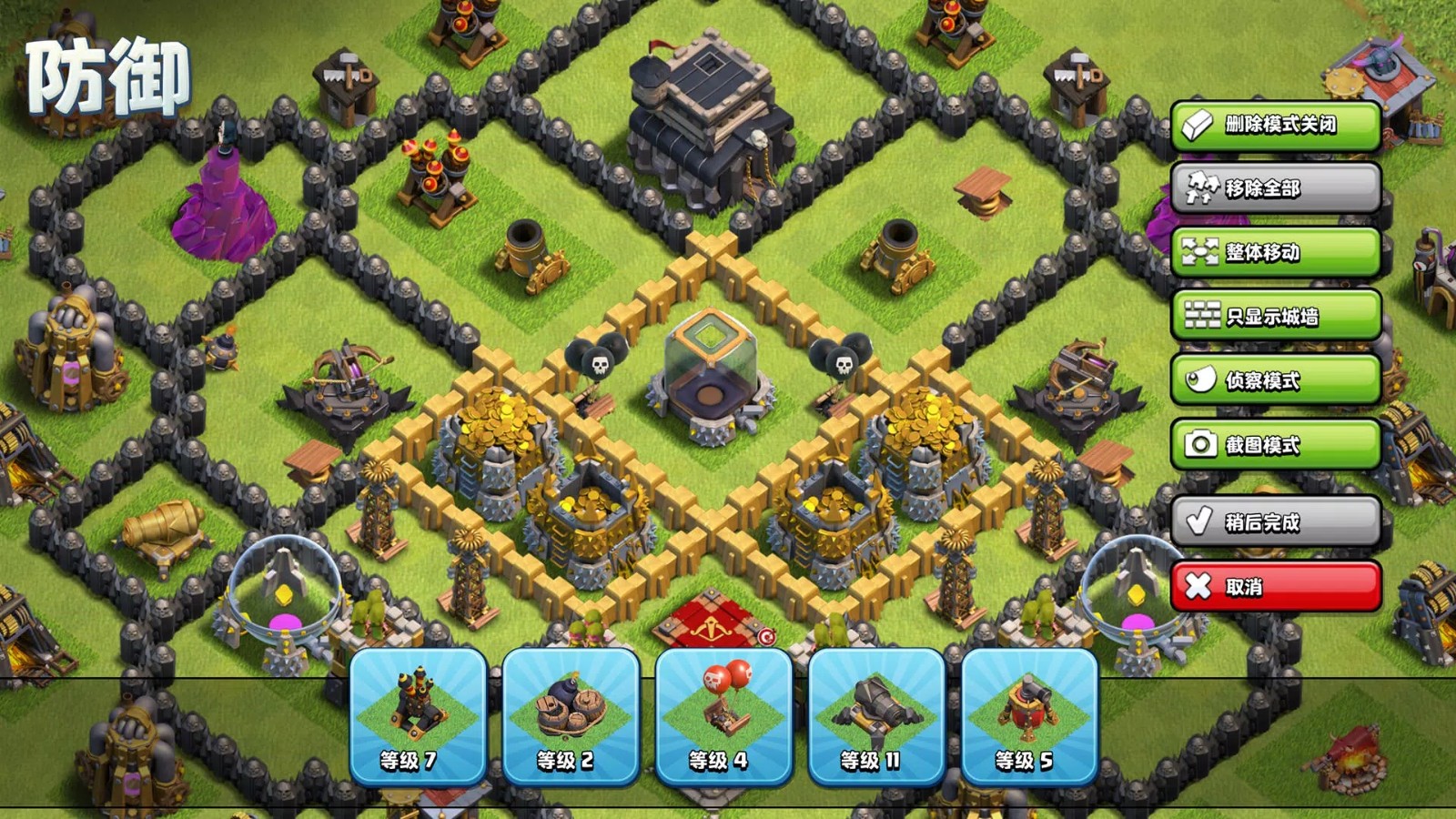 部落冲突国际服最新版本下载安装2025-部落冲突国际服(Clash of Clans)最新安装包v16.654.16