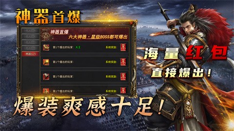 骏风古龙合击官方手游-骏风古龙合击安卓正版(暂未上线)