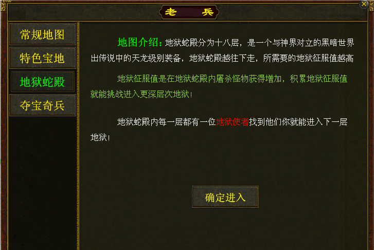 轻语传世天龙合成安卓正版-轻语传世天龙合成安卓最新(暂未上线)