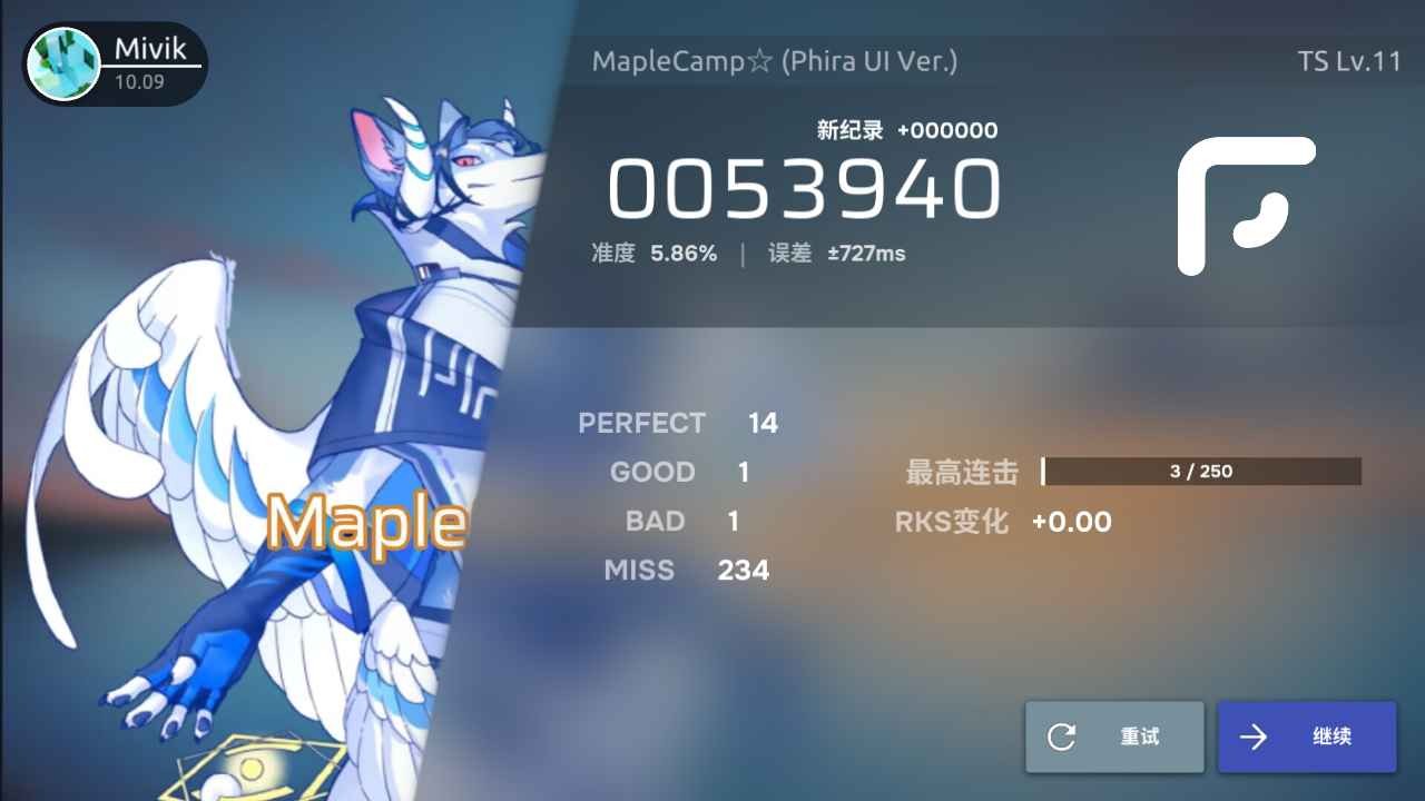 Phira官方手游最新下载-Phira官方资源包v0.6.7.1