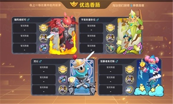 香肠派对比赛服安装包2025下载-香肠派对比赛服安装包2025最新版v16.07