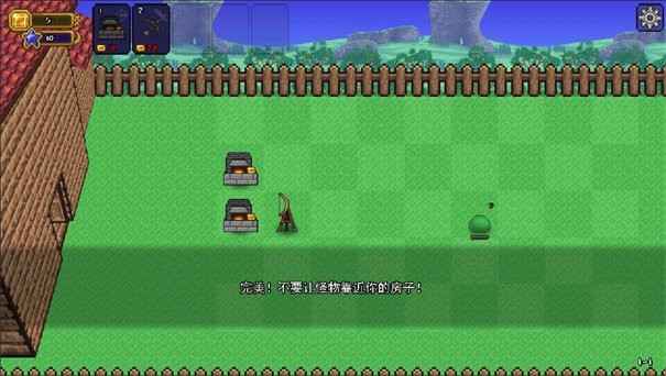泰拉之园游戏下载安装手机版-泰拉之园(TerraLawn)2025最新版免费v0.0.4