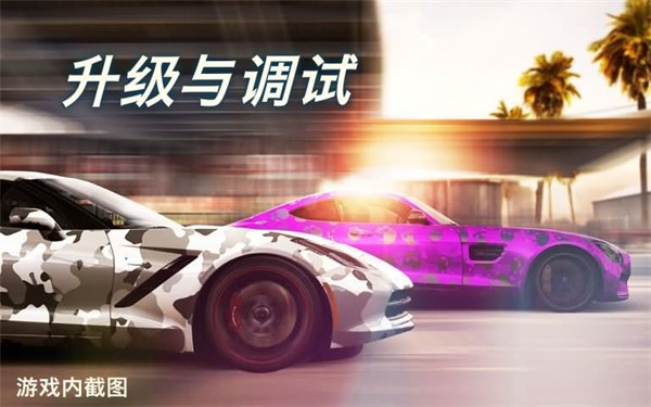 CSR赛车2游戏手机版最新版中文版内置菜单版无限金币版下载安装-CSR赛车2手游全车辆解锁版汉化版安卓版v4.8.0