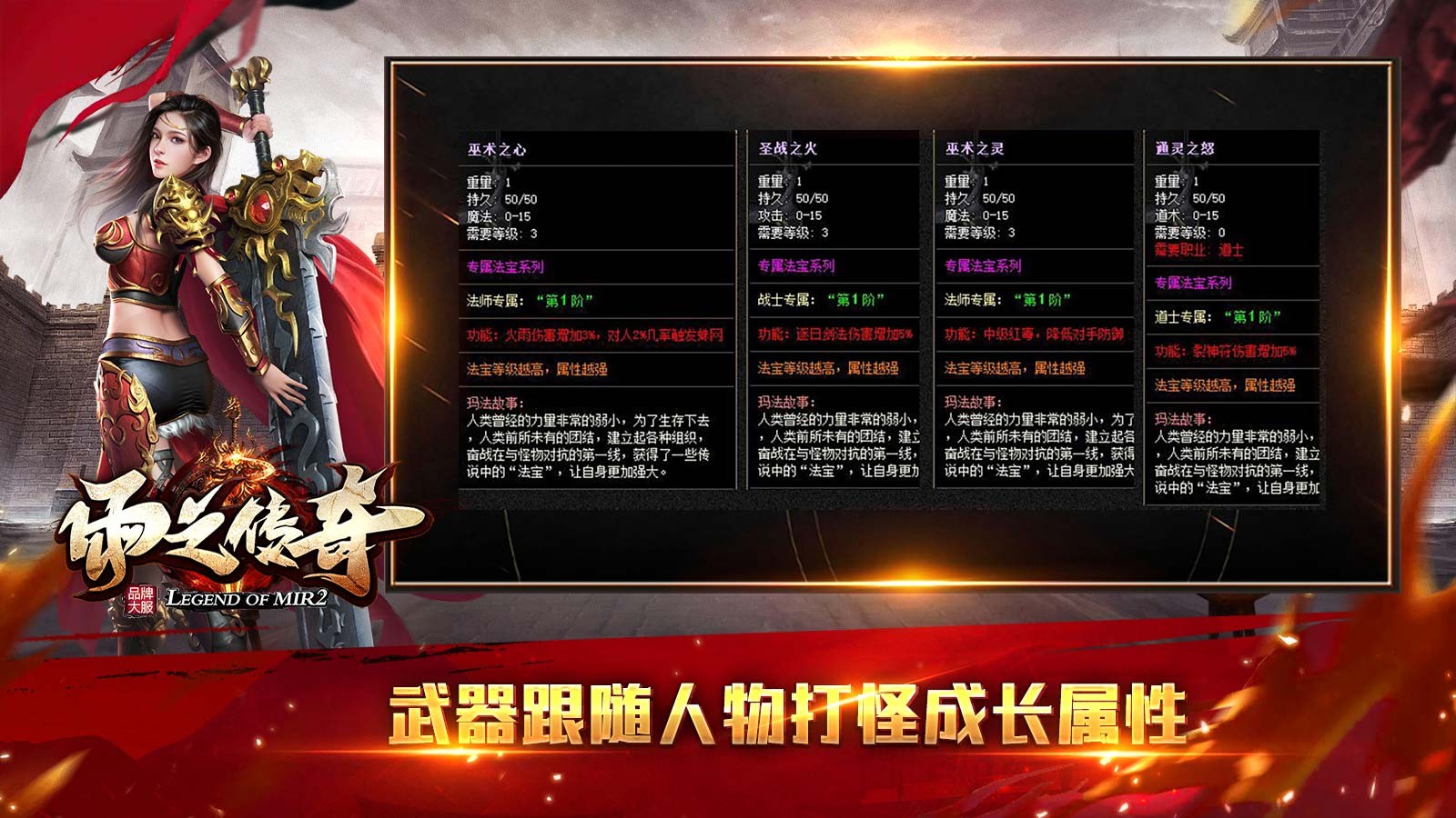 雨之传奇官方正版-雨之传奇安卓正版最新(暂未上线)