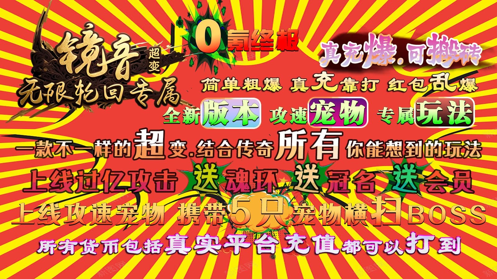 镜音无限轮回专属官方正版-镜音无限轮回专属安卓最新(暂未上线)