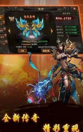 天书传奇游戏下载-天书传奇游戏最新版v3.0