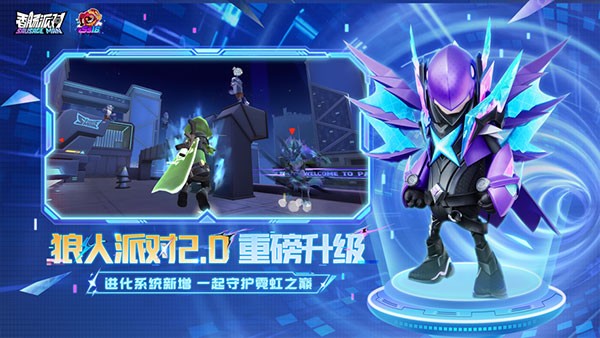香肠派对先行服官方正版下载入口-香肠派对先行服官方正版安卓最新v18.55