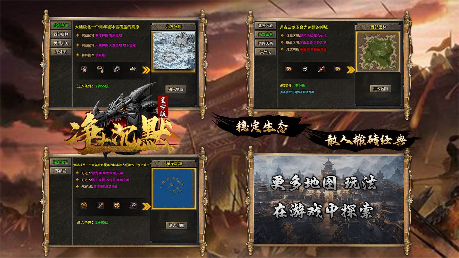 净土沉默复古版安卓正版-净土沉默复古版安卓最新(暂未上线)