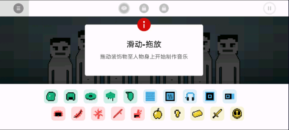 节奏盒子方块人模组下载-节奏盒子方块人安卓版最新v0.5.4