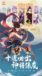 少年御灵师最新版-少年御灵师手游下载