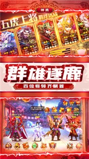 天将传最新版-天将传手游下载