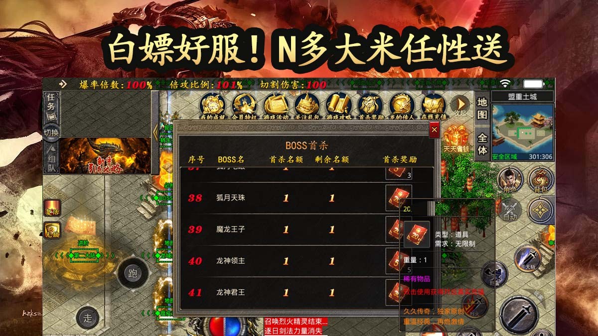 久久铭文大极品游戏-久久铭文大极品安卓版最新(暂未上线)