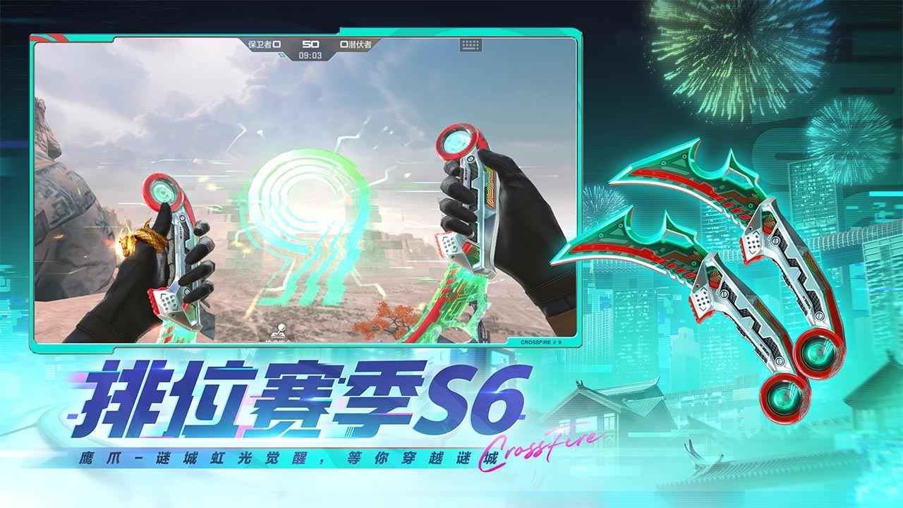 穿越火线体验服免费版2025最新下载-穿越火线体验服免费版手游官方最新v1.2.446.746