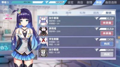 心音计划-心音计划游戏(Azrael)下载