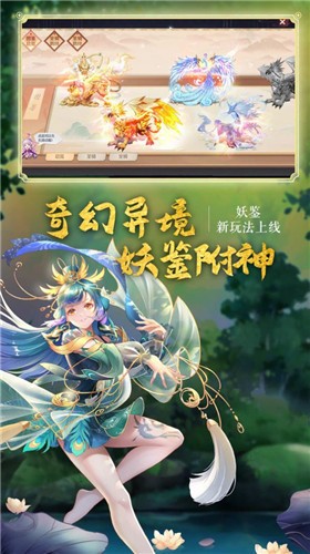 妖神劫劫狐倾天下-妖神劫劫狐倾天下手游下载