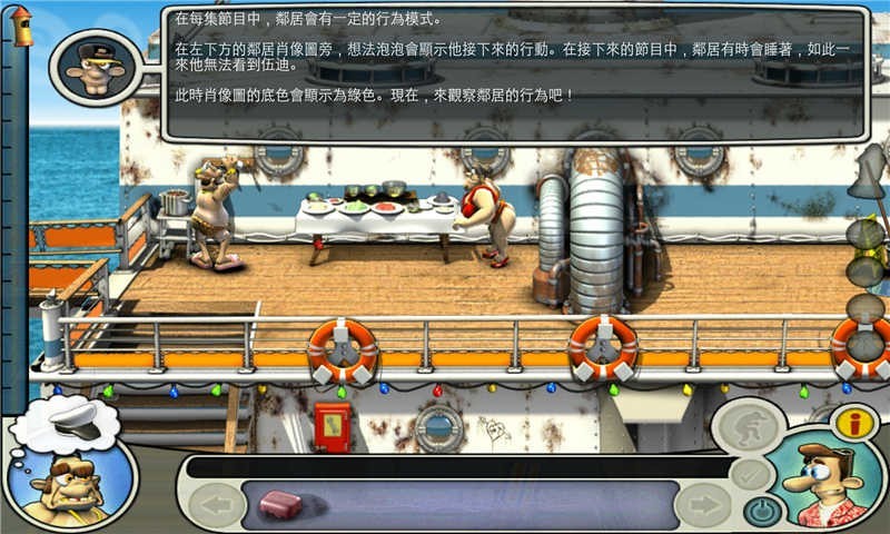 整蛊邻居2官方正版下载-整蛊邻居2官方手机版最新v3.2.6