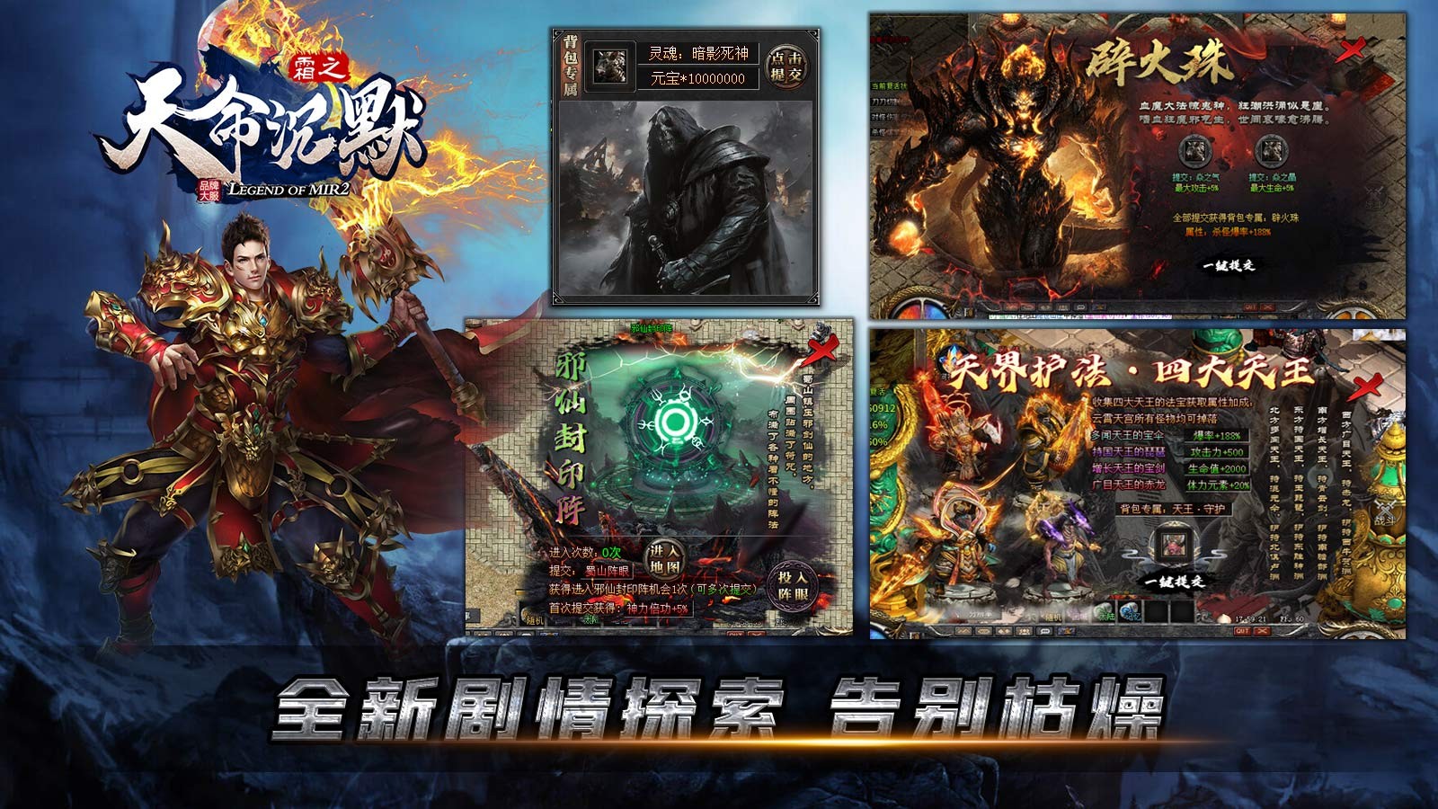 霜之天命沉默官方正版-霜之天命沉默安卓最新版(暂未上线)