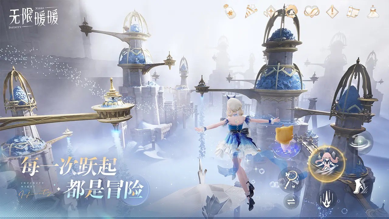 无限暖暖国际服官方正版下载-无限暖暖国际服安装包v1.0.1