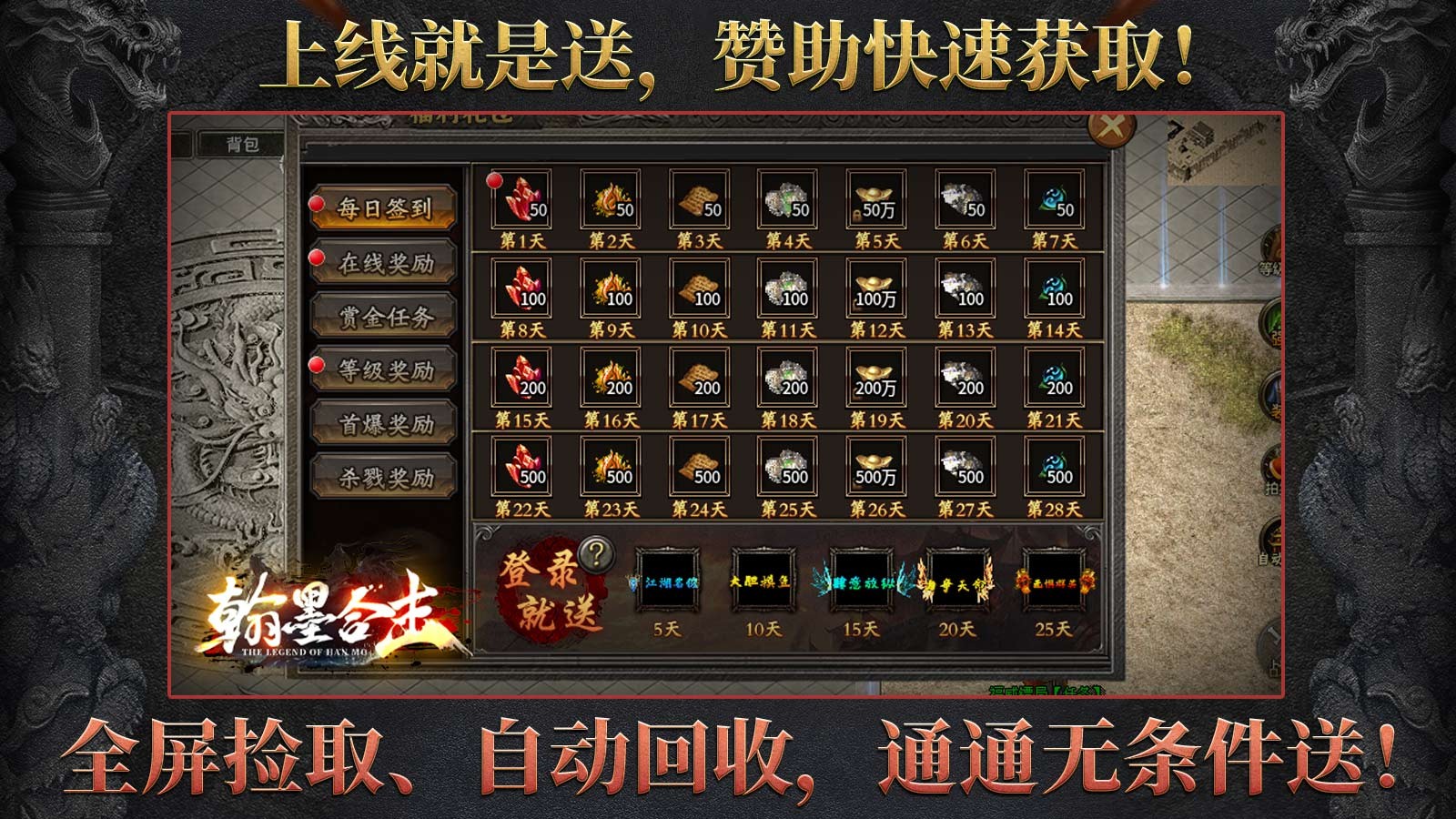 翰墨合击安卓正版-翰墨合击安卓最新(暂未上线)