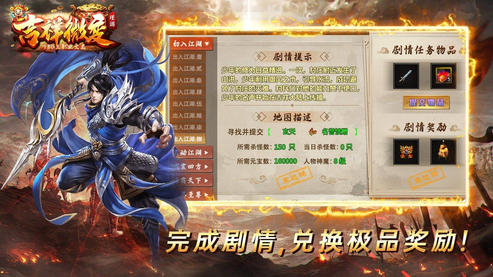 瑾游吉祥微变三职安卓正版-瑾游吉祥微变三职安卓最新(暂未上线)