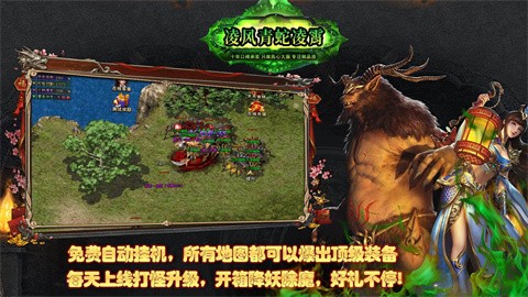 凌风青蛇凌霄安卓正版-凌风青蛇凌霄安卓最新(暂未上线)