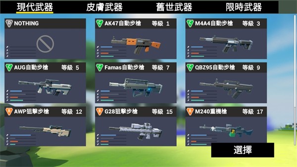 红蓝像素射击游戏安卓手机版下载-红蓝像素射击游戏安卓最新版v4.0