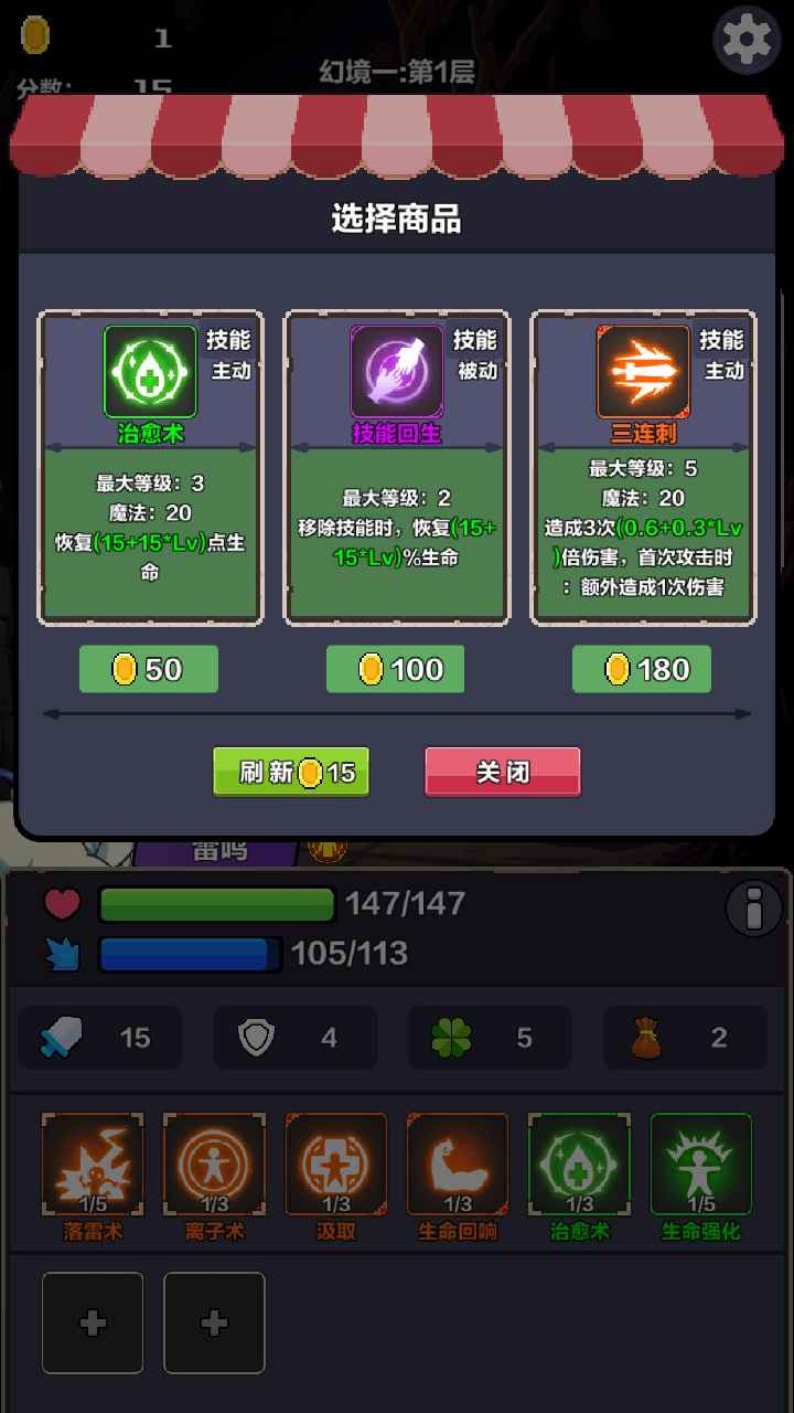 幻境深渊官方正版手游下载安装-幻境深渊官方最新版v1.0.78