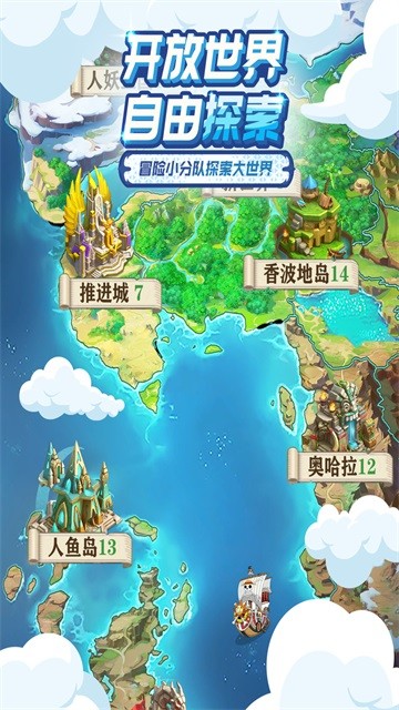 大航海威加手游下载安装2025最新版-大航海威加官方正版v1.0.4