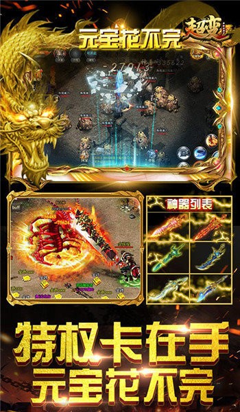 三国龙渊单职业游戏-三国龙渊单职业最新v1.0