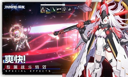 机动战姬聚变台服-机动战姬聚变手游台服下载