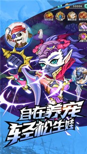 命运战歌1.0.2.0-命运战歌1.0.2.0手游最新版下载