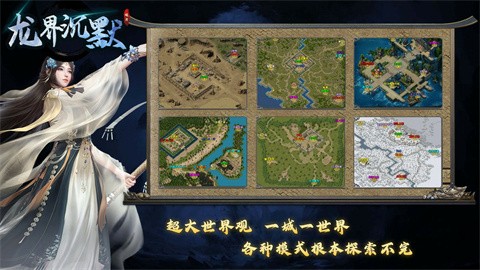 曦月龙界沉默安卓正版-曦月龙界沉默安卓最新(暂未上线)