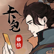 卡包修仙安卓版下载-卡包修仙安卓最新版v1.24
