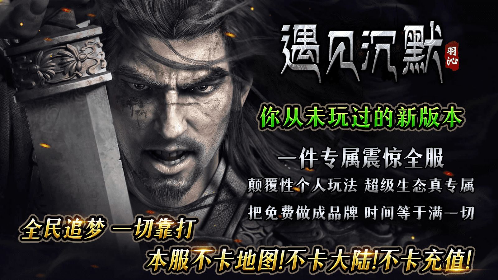 羽沁遇见沉默安卓正版-羽沁遇见沉默安卓最新(暂未上线)