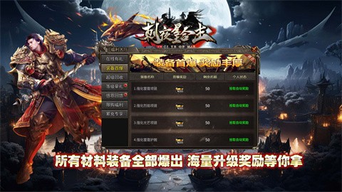 刺夜星王合击官方正版-刺夜星王合击安卓最新(暂未上线)