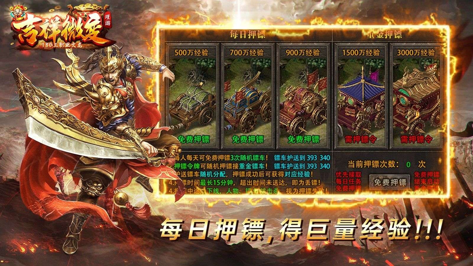 瑾游吉祥微变三职安卓正版-瑾游吉祥微变三职安卓最新(暂未上线)