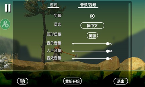 掘地求生移植版下载安装-掘地求生手机移植版v2.3