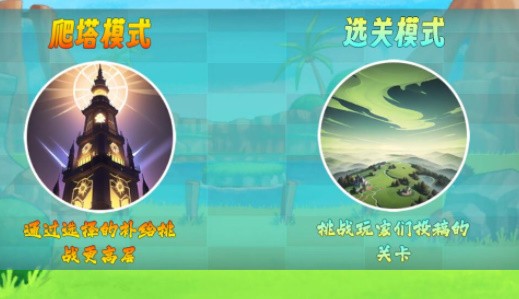 愤怒的小鸟我的鸟制造手机版下载-愤怒的小鸟我的鸟制造安卓正版最新v1.52