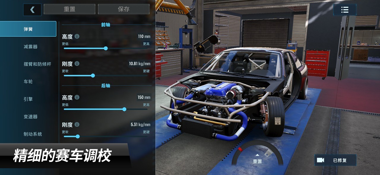 CarX漂移赛车3安卓正版下载最新-CarX漂移赛车3安卓正版游戏v1.1.0