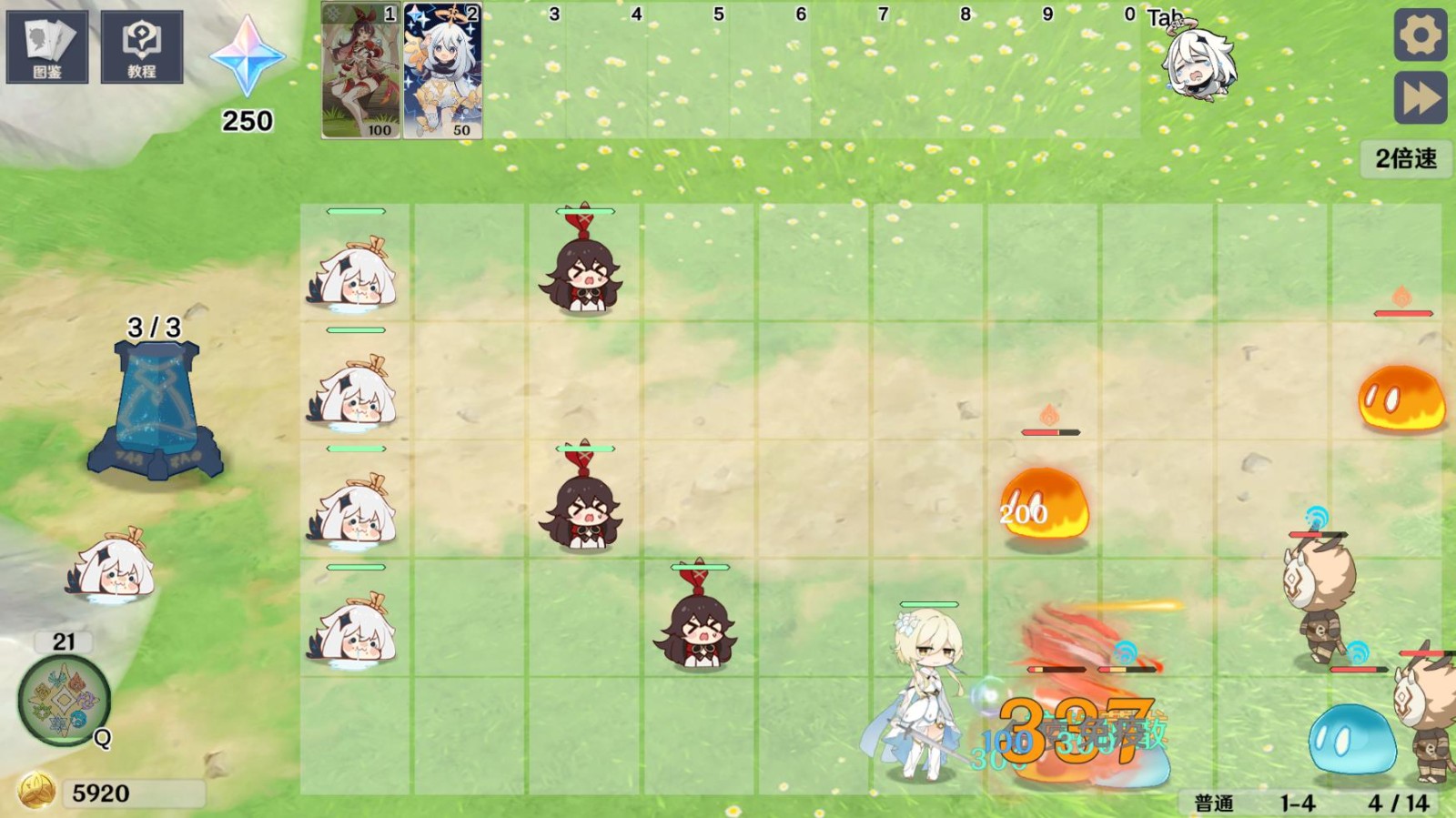 原神大战原魔手机版下载-原神大战原魔安卓免费版v0.8.2
