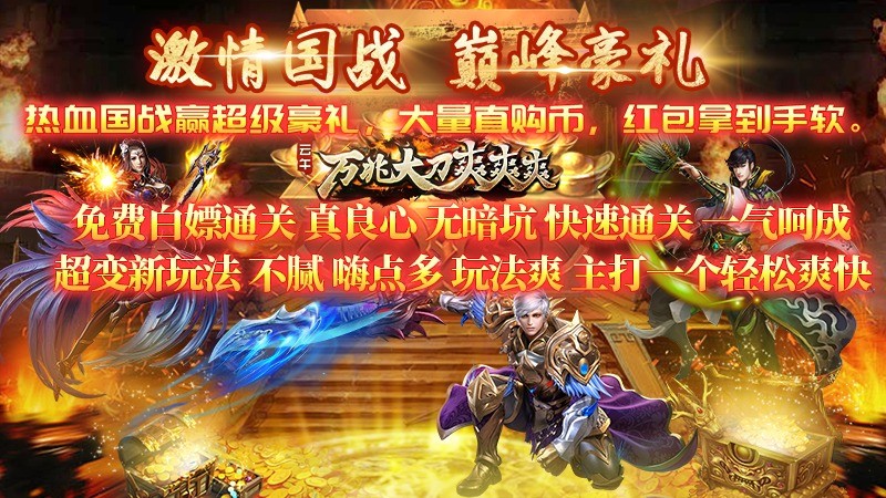 云午大刀爽爽爽官方正版-云午大刀爽爽爽安卓最新(暂未上线)