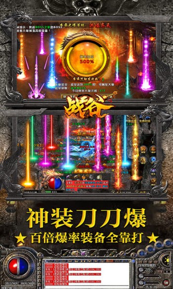 战谷复古版下载-战谷复古版游戏v1.0.0.22415