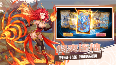 女武神战记手游-女武神战记最新版下载