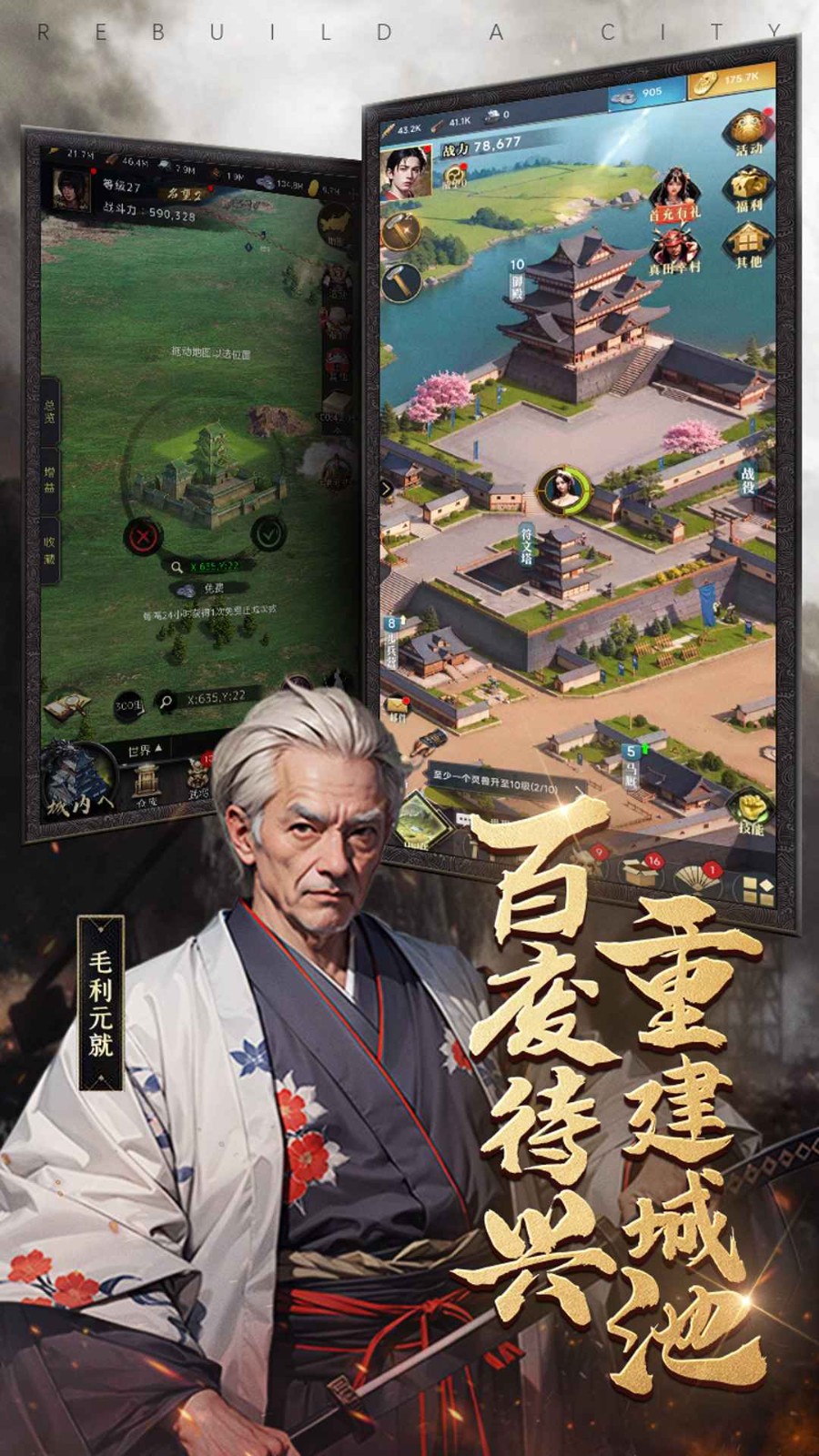 进击的战场中文版下载-进击的战场手机版v1.0.5