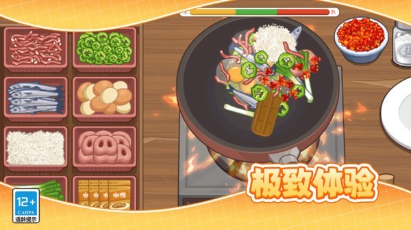 小镇大厨美食摊手游官方版下载-小镇大厨美食摊安卓最新版v10.2.0