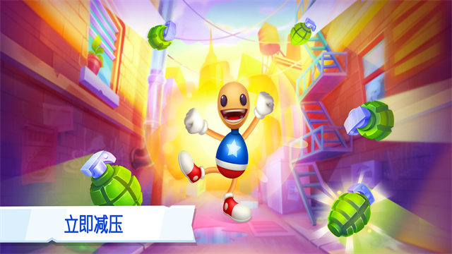 疯狂木偶人2正版下载安装-疯狂木偶人2(KickTheBuddy Forever)官方正版2025最新版v2.0.17