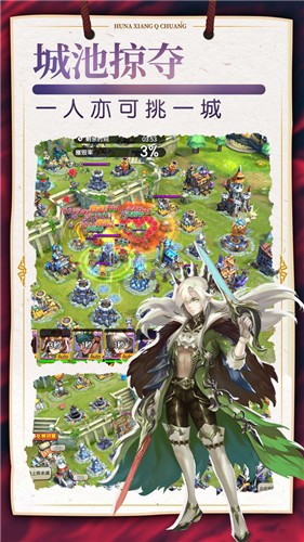 幻想Q传3.0.2-幻想Q传3.0.2最新版本下载