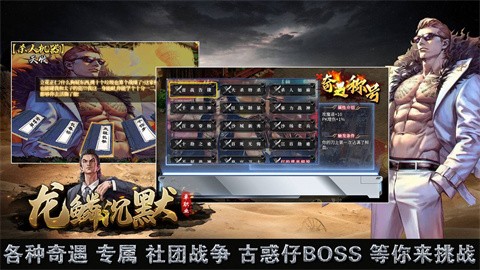 龙鳞沉默官方正版-龙鳞沉默安卓最新(暂未上线)