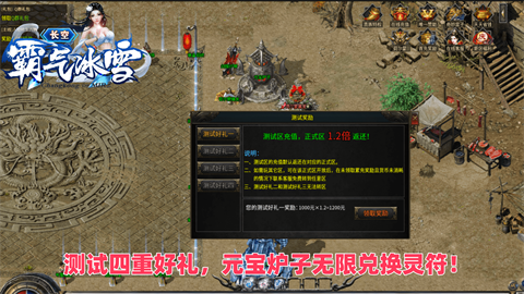 长空霸气冰雪官方正版-长空霸气冰雪安卓最新(暂未上线)